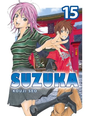 cover image of Suzuka, Volume 15